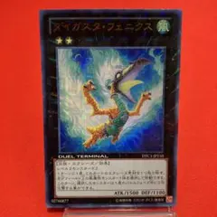 2026年最新】ダイガスタ・フェニクスの人気アイテム - メルカリ