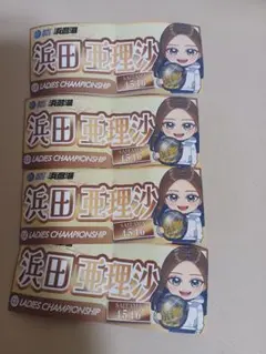 2025年最新】浜名湖競艇の人気アイテム - メルカリ