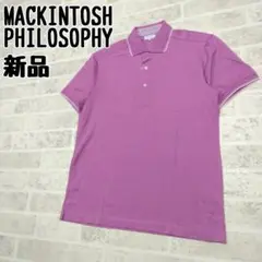 マッキントッシュフィロソフィー　ポロシャツ　サイズ40　新品