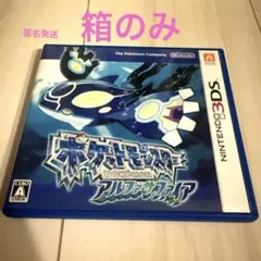 『箱のみ』ポケモン アルファサファイア ニンテンドー3DS