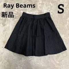 新品　レイビームス S ブラック ウール フレア ミニスカート ストライプ 冬