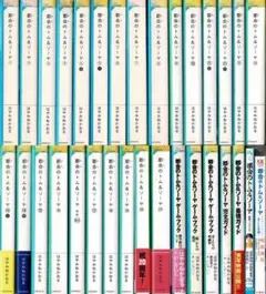 2025年最新】都会のトム&ソーヤ 20の人気アイテム - メルカリ