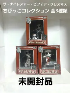 2025年最新】20thナイトメアビフォアクリスマスフィギュアの人気