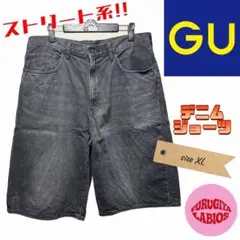 ダークグレー デニム ショートパンツ