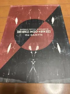 the GazettE ツアーパンフレットGAZEROCK06