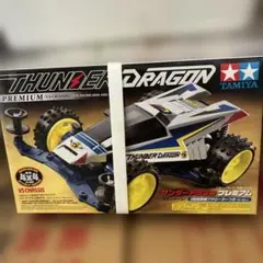 タミヤ サンダードラゴンJr. 小鹿 組立済 箱ダメージ - メルカリ
