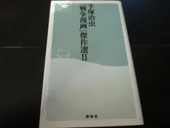 ダンシャリン様 リクエスト 2点 まとめ商品
