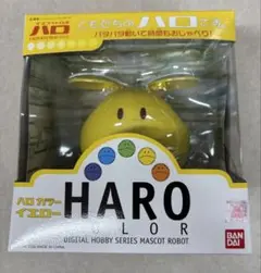 バンダイ 1/4 マスコットロボ ハロ カラー イエロー　未開封 バンダイ 1/4 マスコットロボ ハロ カラー イエロー 未開封