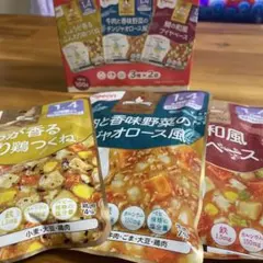 Pigeon離乳食3種セット1歳4ヶ月