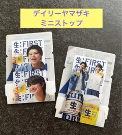 【匿名配送】BE:FIRST サン生　コースター　ミニストップ　デイリーヤマザキ