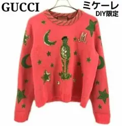 グッチ⭐ミケーレ☆DIY一点物☆豪華 スワロフスキー&パール✫ビジューセーター