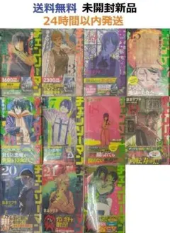 チェンソーマン　全巻初版　帯付き　未開封多数 チェンソーマン 全巻 初版 帯付き 特典付き - メルカリ