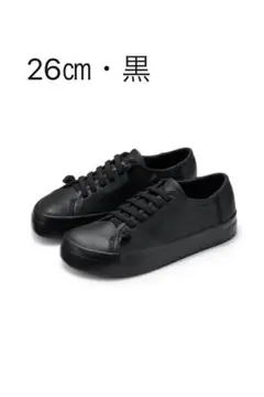 MUJI× CAMPER レザー スニーカー 26cm 黒　未開封・未使用 無印良品「MUJI Labo」がカンペールと共同開発したスニーカーを