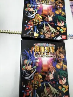 神羅万象チョコ ファイル のみ 2つ 【訳アリ】