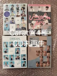 SEVENTEEN セブチ Carat盤4種 CD未再生 ランダムトレカなし