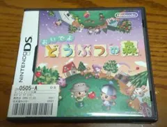 DS「おいでよどうぶつの森」「古代王者恐竜キング7つのかけら」ほか