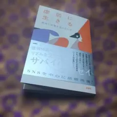 Item thumbnail for item 481622d9-7d42-4768-af71-a9f507f6056c