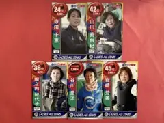 レディースオールスターズ常滑ベテラン選手 トレカ5枚セット