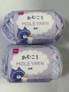 ダイソー あむころ マシュマロパープル　2個