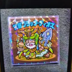 パズドラマンシール。覚醒ブラック.ディオス。