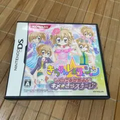 きらりんレボリューションつくってみせちゃお!キメ☆きらステージ