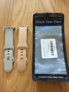 Apple Watch シリコンバンド 2色セット