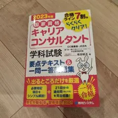 2025年最新】問題集￼の人気アイテム - メルカリ