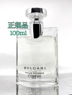 2025年最新】ブルガリプールオムエクストリームの人気アイテム