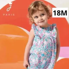 のん様 リクエスト 3点 まとめ商品