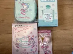 Mezza Piano 当たりくじ　まとめ売り4点セット