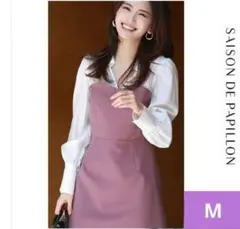 ⭐SAISON DE PAPILLON シフォンブラウスドッキングワンピース