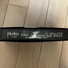 phobia 冷感症Final 2002.4.3 渋谷 ON AIR WEST