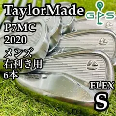 2025年最新】p7mcアイアンの人気アイテム - メルカリ