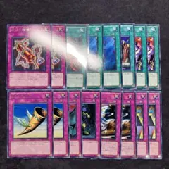 BE0 魔法 罠 字レアまとめ売り