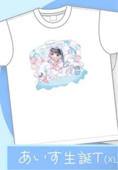 iLife 武道館 ガラポン 推しTシャツタオルセット売り iLiFE!【あいらいふ】 on X: 