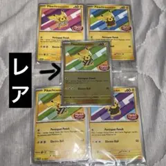バティックシャツを着たピカチュウ PIKACHU BATIK 5枚セットコンプ
