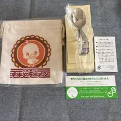 ブランシェス　ベビー用銀のスプーン(新品日本製)&チキンラーメンひよこ巾着