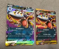 ポケモンカード メガサメハダーex RR