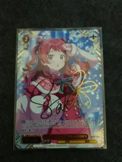 【ARS10】花海咲季 SR⭐︎⭐︎ 箔押しサイン入り ARS10 ユニアリ　美品 ARS10】花海咲季 SR 箔押しサイン入り ARS10 ユニアリ 美品 ユニオン