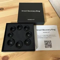 Smart Recovery Ring Sizing Kit