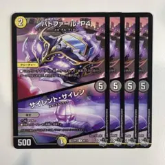 ラガルン@【全ての挨拶不要】プロフ必読様 リクエスト 10点 まとめ商品