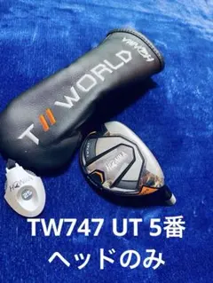 2025年最新】tw747 ユーティリティ 25の人気アイテム - メルカリ