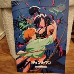 チェンソーマン アートブック A4サイズ