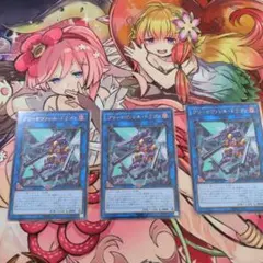 遊戯王 OCG ブリーチヴァレル・ドラゴン