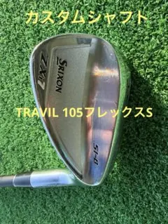 2026年最新】TRAVIL iron 105sの人気アイテム - メルカリ