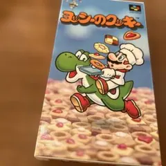 ヨッシーのクッキー スーパーファミコン