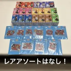 ドラゴンボール　一番くじ　ASSEMBLE COLLECTION フィギュ