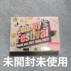 johnny's festival ジャニフェス DVD 通常盤 初回プレス