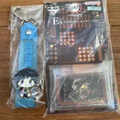 冨岡義勇2点セット ぽこっとチャーム&アクリッツキーホルダー 一番くじ鬼滅の刃