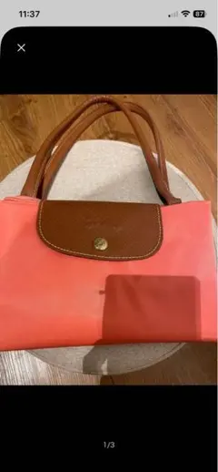 ロンシャン ル プリアージュ ピンク トートバッグ ハンドバッグ